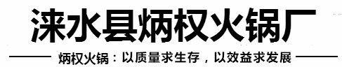 炳权